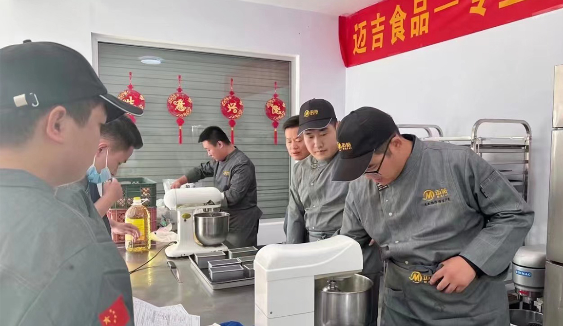 預拌粉米發糕的做法